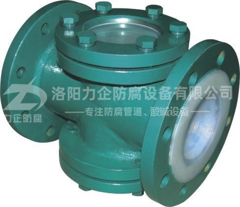 襯四氟視鏡 襯四氟視鏡